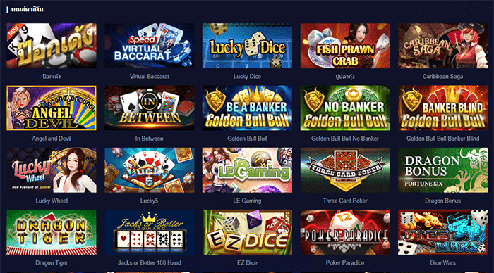 พนันเกมคาสิโนออนไลน์ SBOBET 